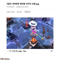 야한건 안돼!!