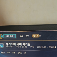 살면서 이런창은 첨봄