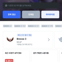 만나면 조심하세요