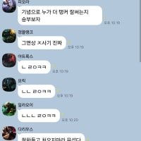 탑톡방:그웬의 생일