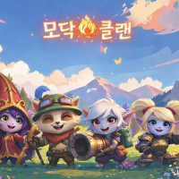 [롤/종겜] 텃세 없는 수평적 클랜 ෆ 탑, 미드, 정글 환영 ෆ