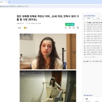 진짜로 가슴 아프네