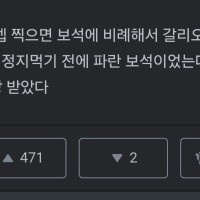 옵지 열심히 하면 돈 줘??