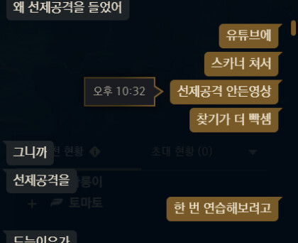 스크린샷 2026-03-27 223546.png