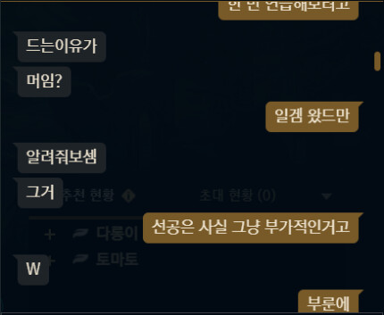 스크린샷 2026-03-27 223557.png