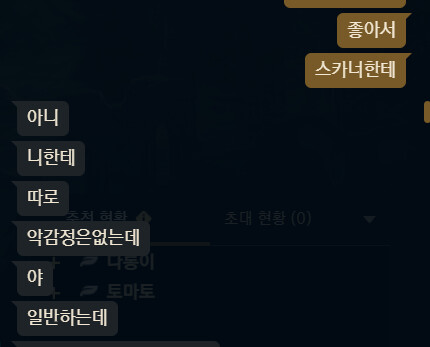 스크린샷 2026-03-27 223611.png