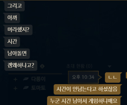 스크린샷 2026-03-27 223703.png