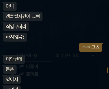 스크린샷 2026-03-27 223711.png
