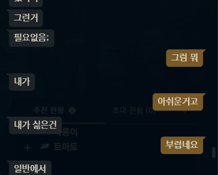 스크린샷 2026-03-27 223719.png