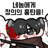 lol what now, 일눈 drama again?