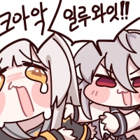 뭐야 여긴 진짜 망햇잔아???