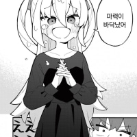 요즘 화제인 톱맨 결말 얘기하러 돌아옴