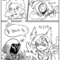 진짜 쟤랑 싸워요?
