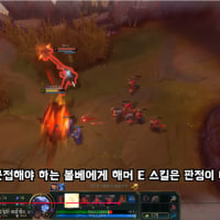 왜 제이스 해머 E에 대응을 못하게 된걸까?