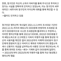 펨펌)룰러 판결문
