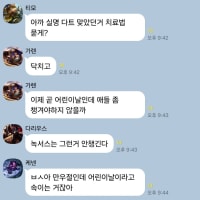 탑톡방:만우절