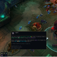 Why Ornn is a literal god