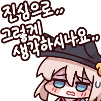 민초 <-왜 파인애플피자한테 자꾸 비빔?