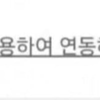 으아아 옵붕이들아 구해줘라