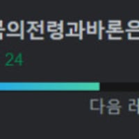 이거 언제부터 바뀐거임?