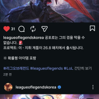 마이 공식 스킨 떳다