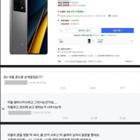 초5  아들에게 중국폰을 사준이유