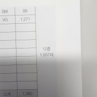 어?