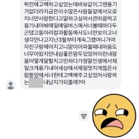 고백 받음
