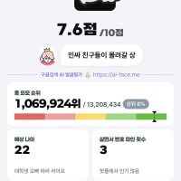 옵?평