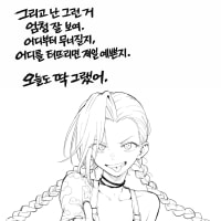 AI) 승리 후기 남기는 징크스