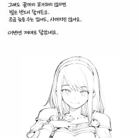 AI) 승리 후기 남기는 럭스