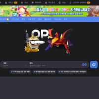 역대급 이스터에그 발견 ㅋㅋ