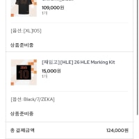 유니폼 구매해따아!!