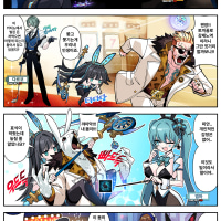 시즌 5 이리 네 컷 만화 [4화]