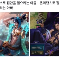 게이야..