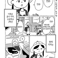 펌) 보이는 여초딩