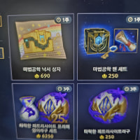 wtf is this lol
