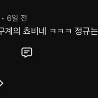판도라의 상자