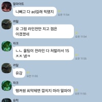탑톡방:탱커