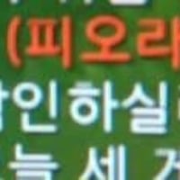 옛날에 롤에서 있었던 장난