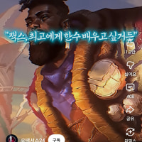 크산테 대사 너무 야한듯;;