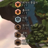 롤체 3다르킨