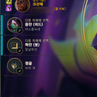 심술두꺼비론은 실존한다