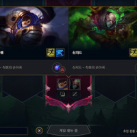 경고⚠️ 신속 대전에 매우 강한 악귀가 감지되었습니다.