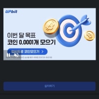 옵지쿤 내가 올린거 고쳤던데