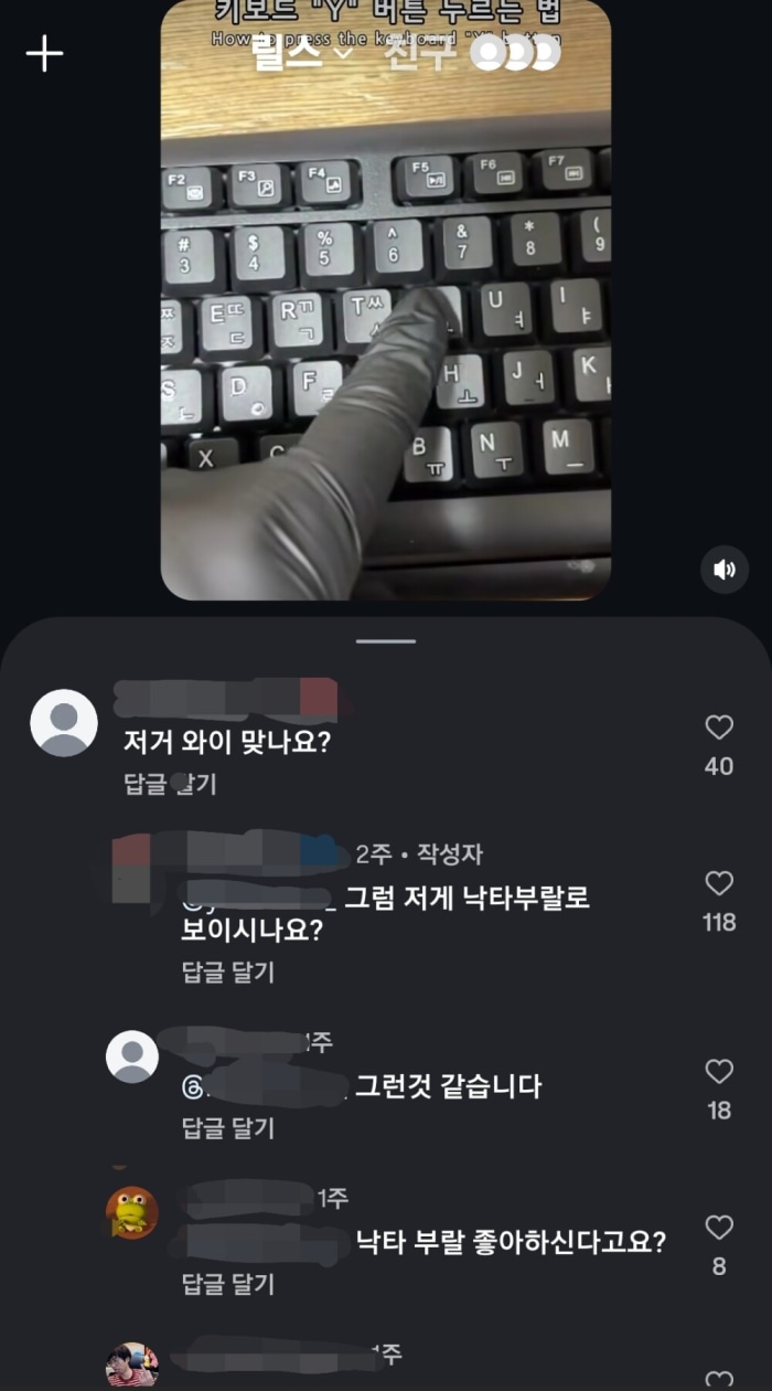 인스타 개웃기네 ㅋㅋㅋㅋ