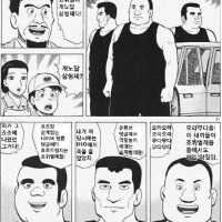 후후후☆ 죠퀴벌레짓을 잠깐 하겟다요☆