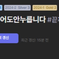 롤 트롤 정책 바뀌고 이런 병신은 1년 만에 처음보네