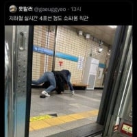 수도권에 살아야 하는 이유 중 하나.jpg