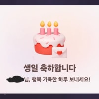 치트키 좀 쓸게